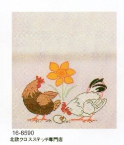 画像1: ヒヨコ　イースター　春の香り