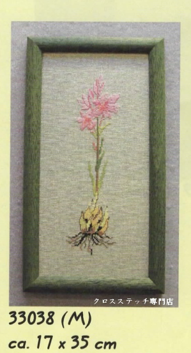 画像1: 花糸・自然と動物