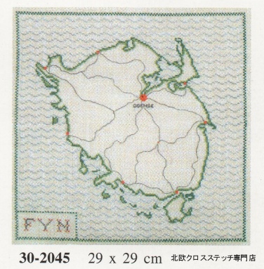 画像1: デンマーク　フュン島