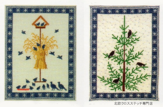 画像1: 青い鳥　冬の小枝