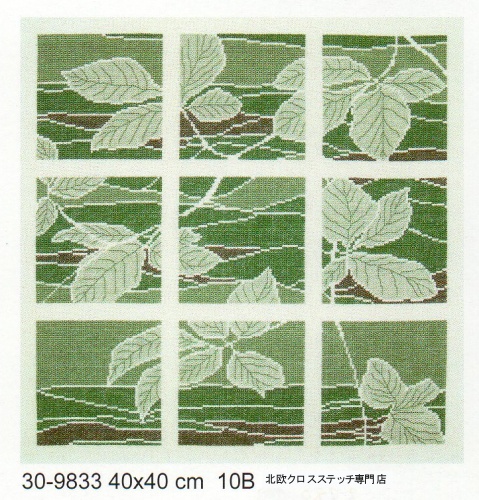 画像1: 緑の葉