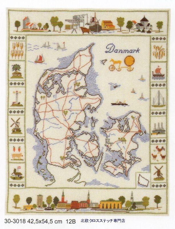 画像1: デンマーク　地図